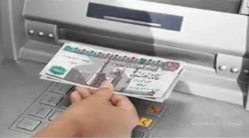 بشرى للموظفين.. المالية تعلن رسميًا موعد صرف مرتبات أكتوبر 2025 1